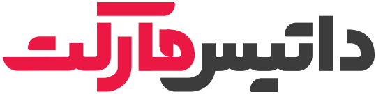 داتیس مارکت