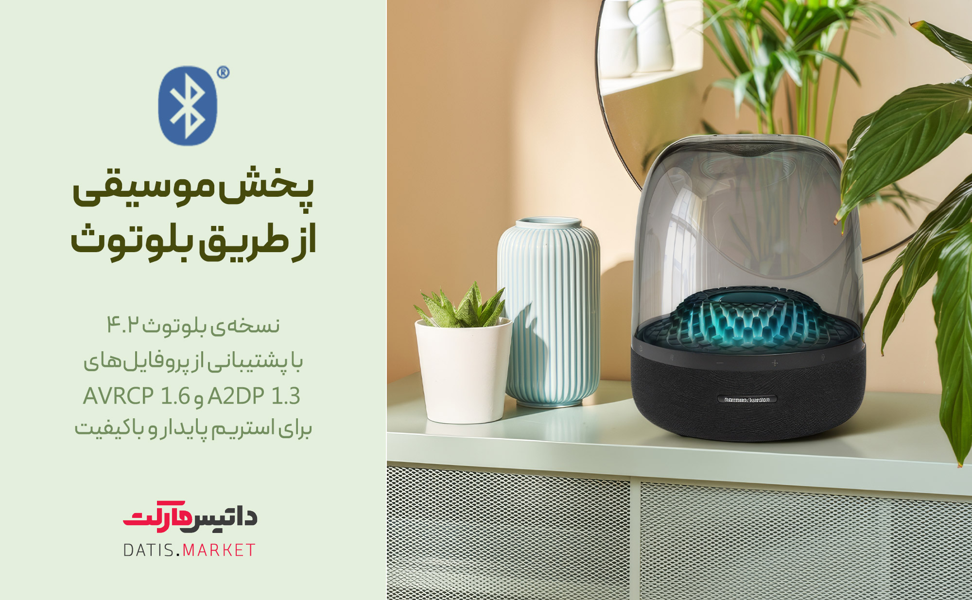 HARMAN KARDON AURA STUDIO 4