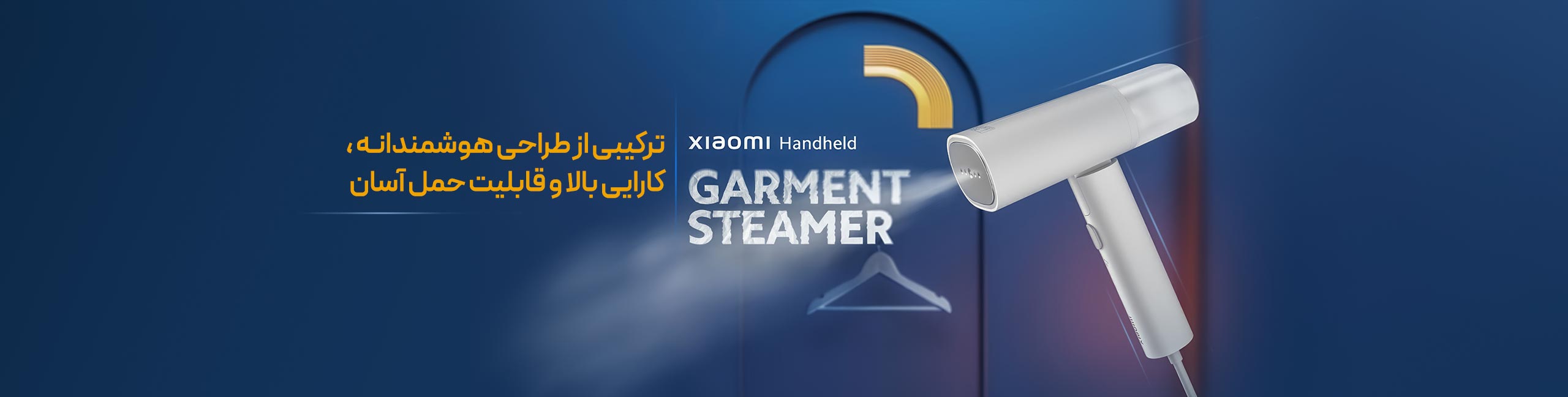 اتو بخار دستی شیائومی میجیا Mijia MJGTJ02LF