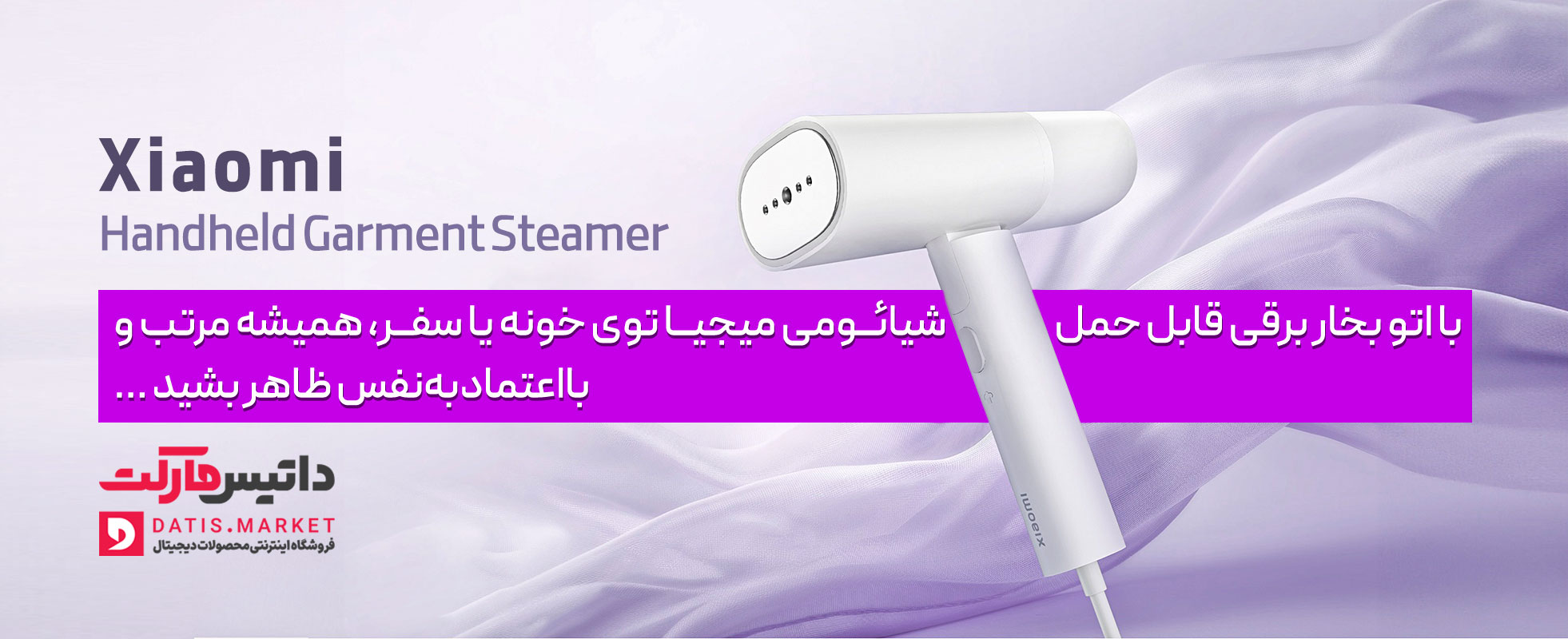 اتو بخار دستی شیائومی میجیا Mijia MJGTJ02LF