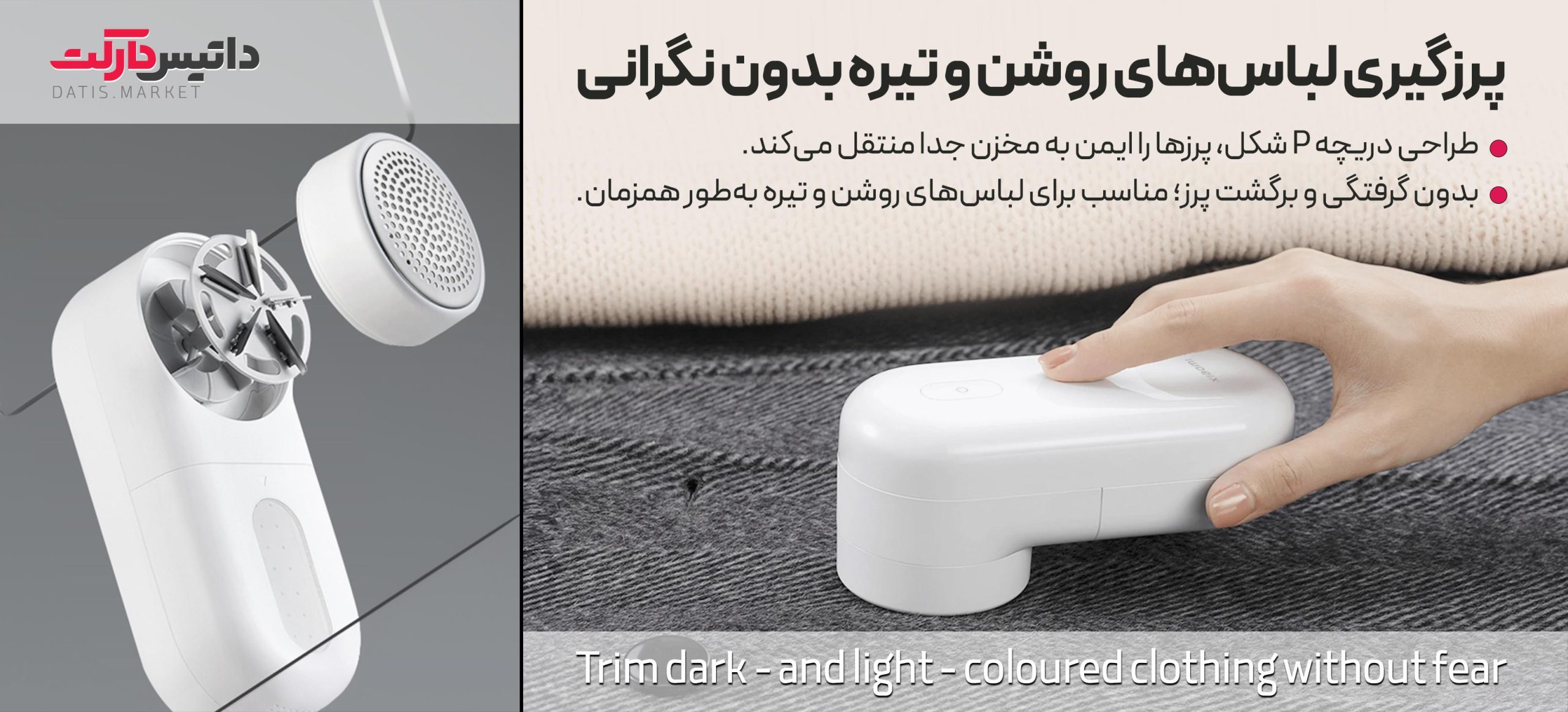 پرزگیر لباس شیائومی مدل MQXJQ01KL